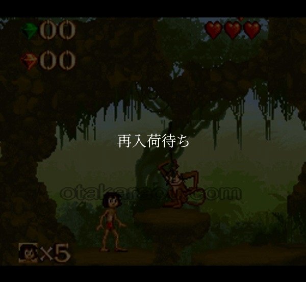 ジャングルブック スーパーファミコンソフト / 起動確認済み プレイ画面 / The Jungle Book Super Famicom Game Gameplay Screenshot
