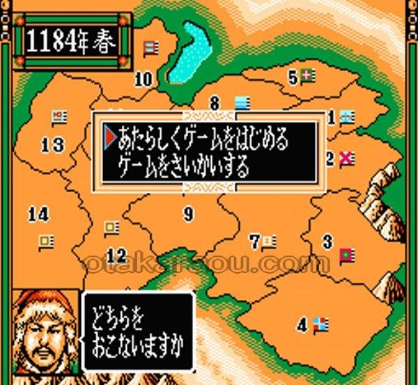蒼き狼と白き牝鹿 元朝秘史 ファミコンソフト / 起動確認済み プレイ画面 / Genghis Khan II Famicom Game Gameplay Screenshot