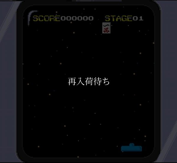歌舞伎町リーチ麻雀 東風戦 スーパーファミコンソフト / 起動確認済み プレイ画面 / 歌舞伎町リーチ麻雀 東風戦 Super Famicom Game Gameplay Screenshot