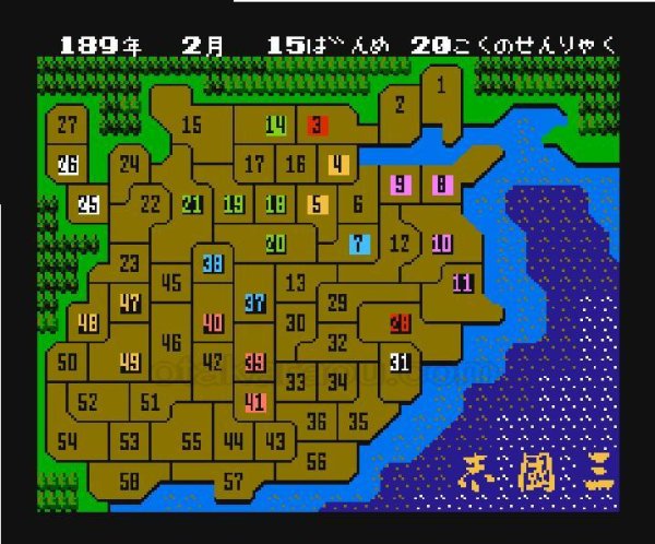 三国志 ファミコンソフト / 起動確認済み プレイ画面 / Sangokushi Famicom Game Gameplay Screenshot