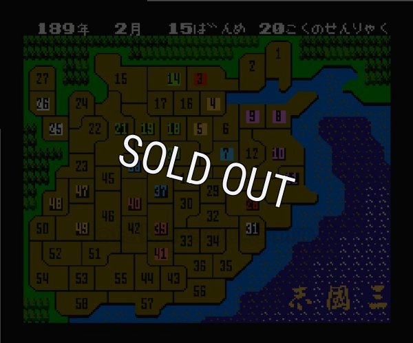 famicom game image 三国志