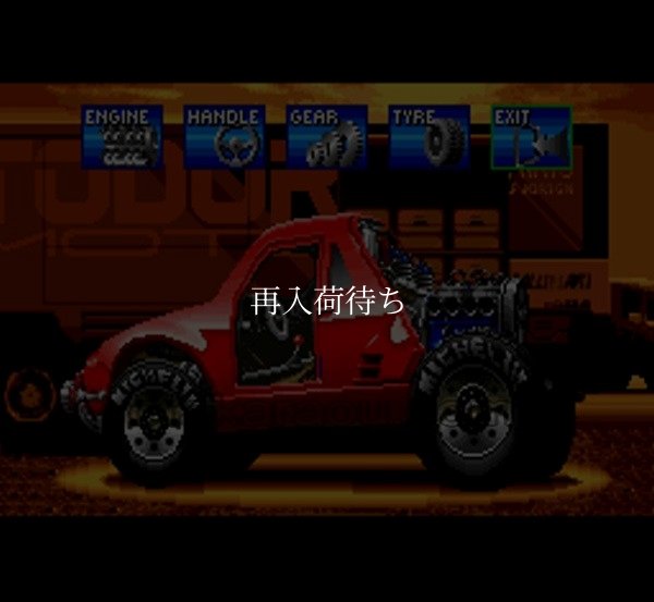 スーファミソフト ザキングオブラリー