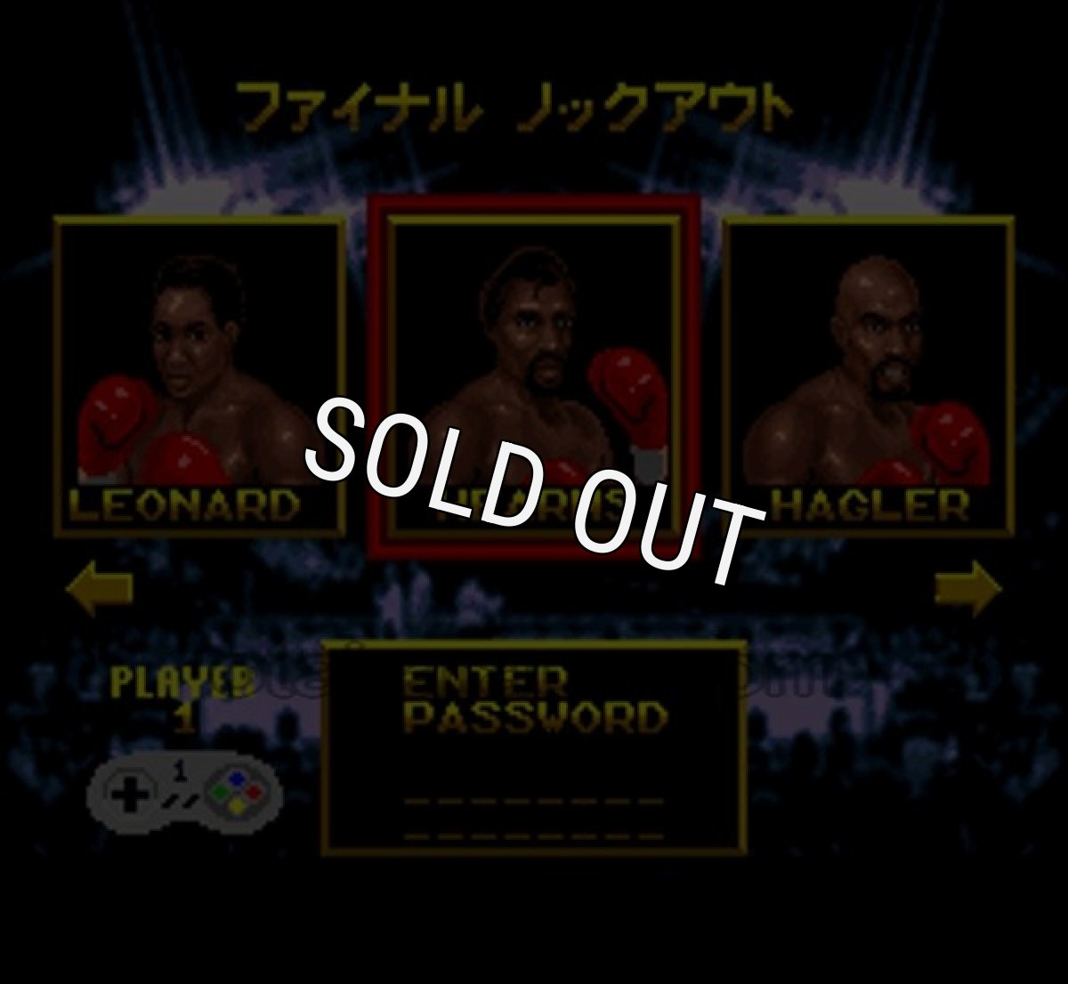 スーパーファミコン 電池交換 サービス ファイナルノックアウト