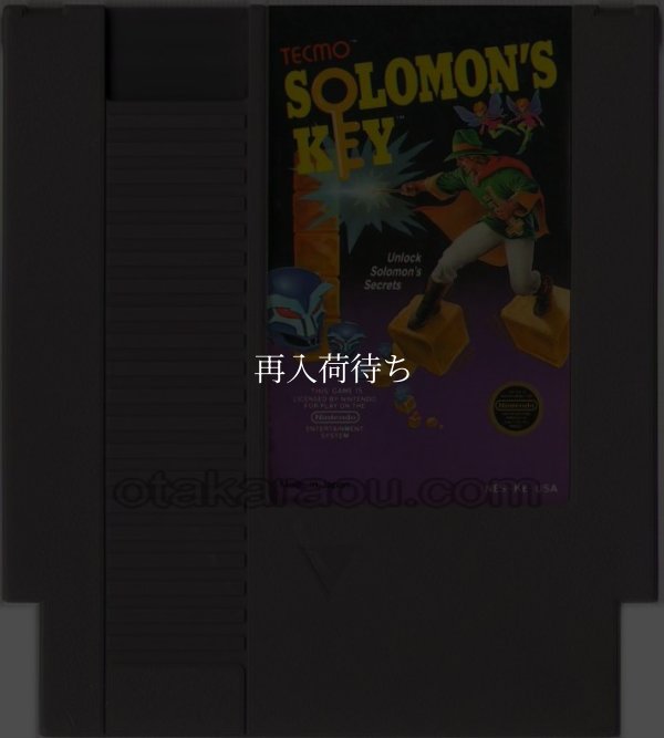 SOLOMON'S KEY(ソロモンの鍵) NESソフト / 端子清掃済み 動作確認済み / SOLOMON'S KEY NES Game Tested & Working