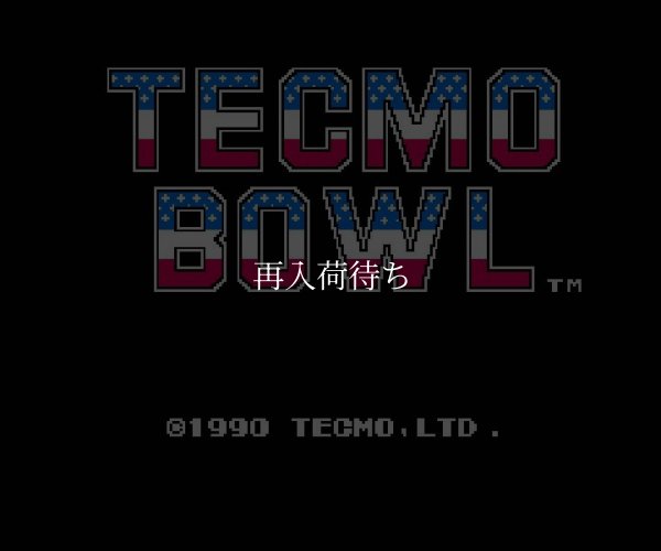 テクモボウル ファミコンソフト / 起動確認済み プレイ画面 / Tecmo Bowl Famicom Game Gameplay Screenshot