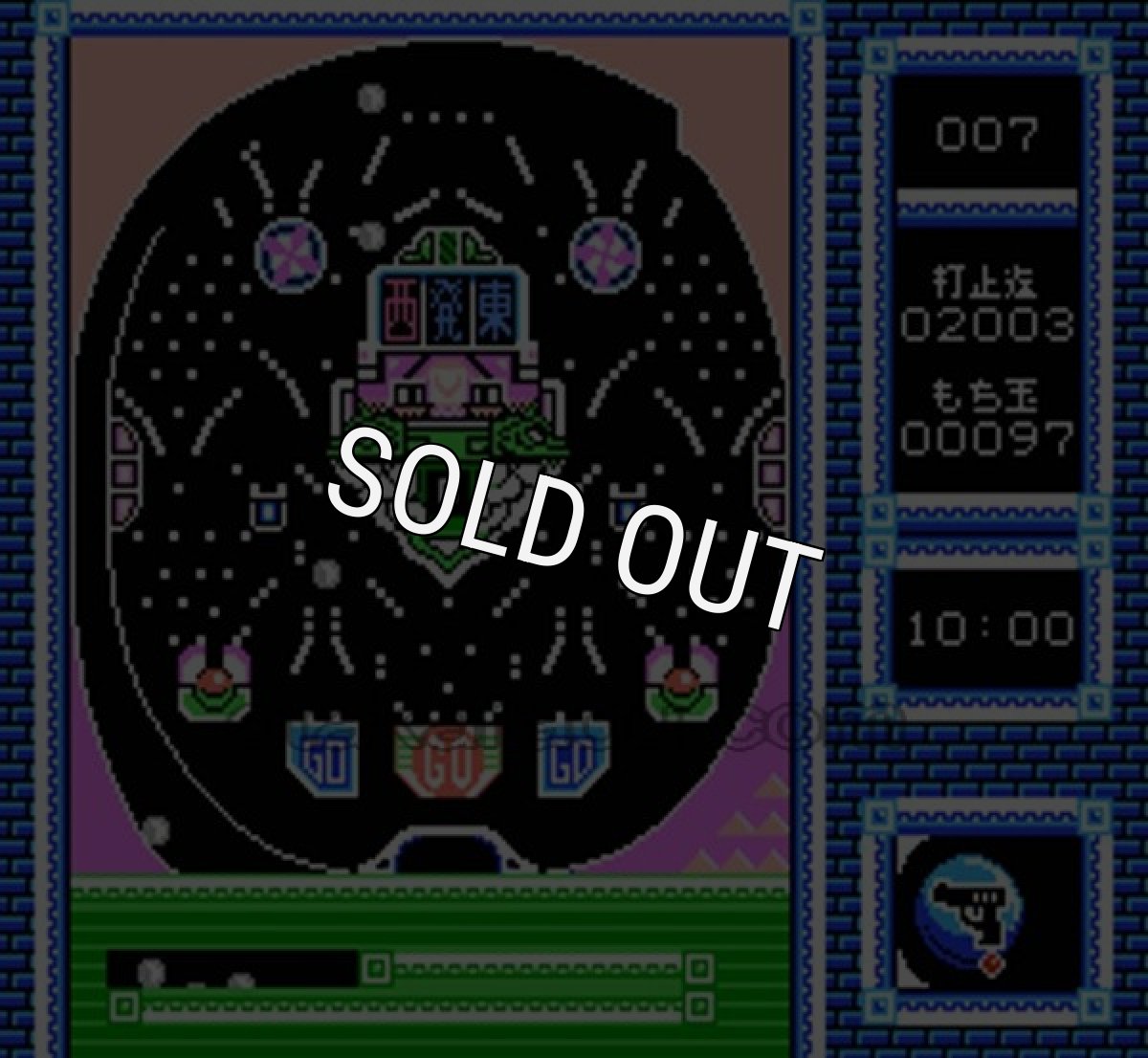 【ファミコン画像】パチンコ大作戦