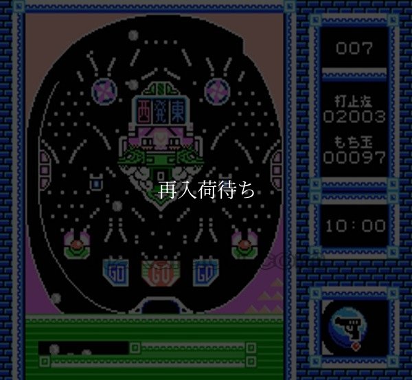【ファミコン画像】パチンコ大作戦