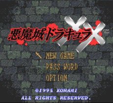 スーパーファミコンソフト 悪魔城ドラキュラXX
