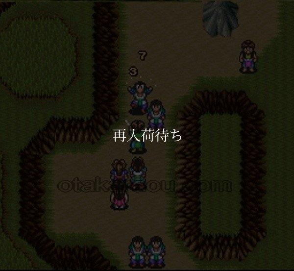 平安風雲伝 スーパーファミコンソフト / 起動確認済み プレイ画面 / Heian Fuuunden Super Famicom Game Gameplay Screenshot