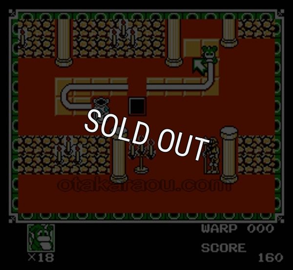 【ファミコン画像】ブロディアランド