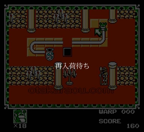 ブロディアランド ファミコンソフト / 起動確認済み プレイ画面 / Blodia Land Famicom Game Gameplay Screenshot