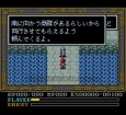 スーパーファミコン 画像 イースIV