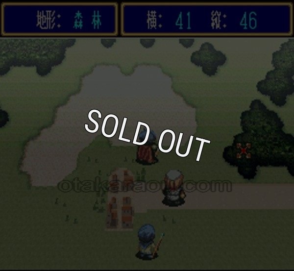 スーパーファミコン 画像 アルバートオデッセイ