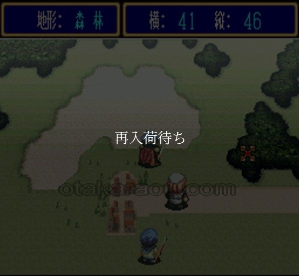 スーパーファミコン 画像 アルバートオデッセイ