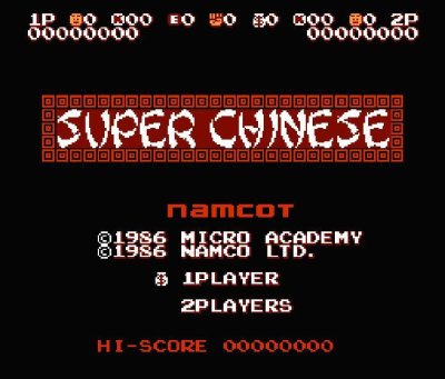 スーパーチャイニーズ ファミコンソフト / 起動確認済み プレイ画面 / Super Chinese Famicom Game Gameplay Screenshot