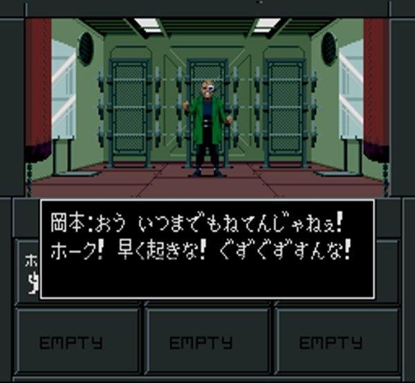 スーファミソフト 真・女神転生II