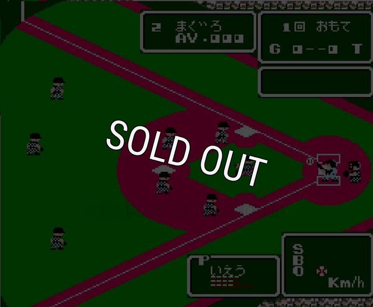 ファミコン画像 日本一の名監督