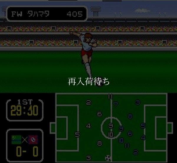 キャプテン翼III スーパーファミコンソフト / 起動確認済み プレイ画面 / Captain Tsubasa III Super Famicom Game Gameplay Screenshot