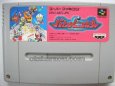 スーパーファミコンソフト電池交換  バトルピンボール