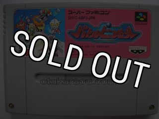 スーパーファミコンソフト スーパーバトルタンク・名作
