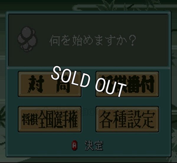 スーファミソフト スーパー将棋2