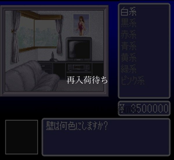 ゼロヨンチャンプRR-Z スーパーファミコンソフト / 起動確認済み プレイ画面 / ゼロヨンチャンプRR-Z Super Famicom Game Gameplay Screenshot