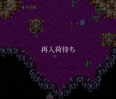 スーパースターフォース ファミコンソフト カセットのみ (端子清掃済