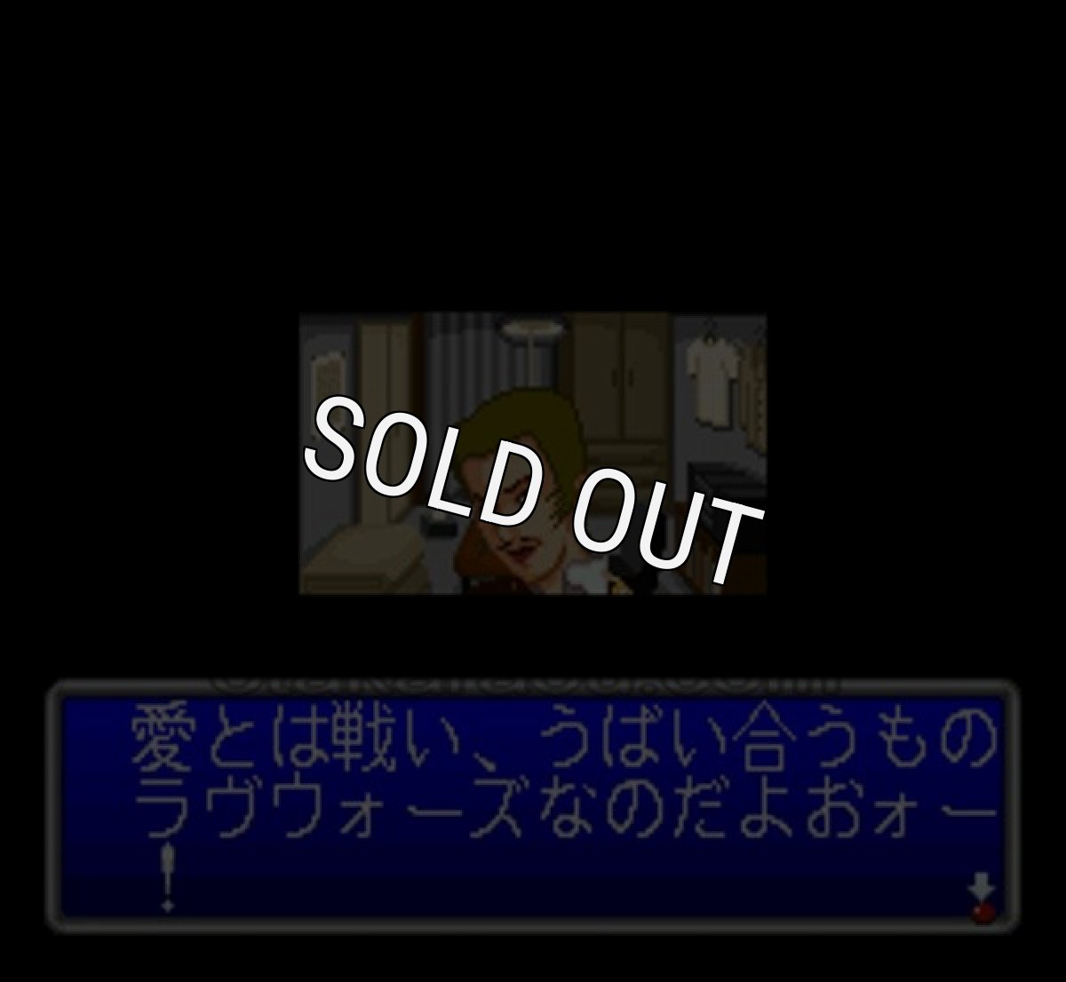 スーパーファミコン 画像 一発逆転