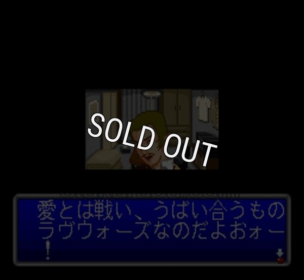 スーパーファミコン 画像 一発逆転