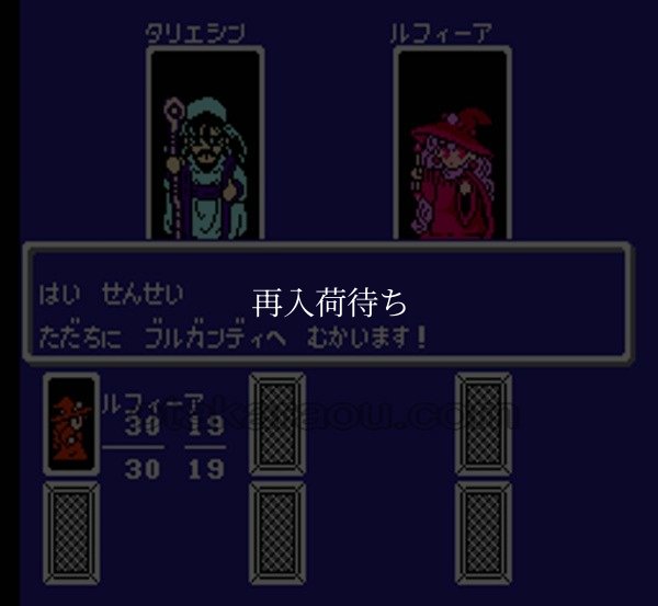 【ファミコン画像】モンスターメーカー ７つの秘宝