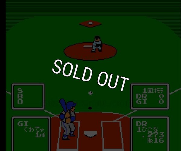 famicom rom 超人ウルトラベースボール