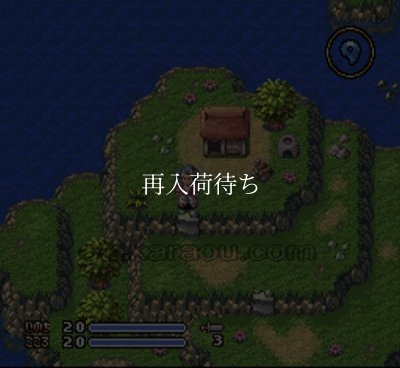 BUSHI 青龍伝 二人の勇者 スーパーファミコンソフト / 起動確認済み プレイ画面 / BUSHI Seiryuuden Super Famicom Game Gameplay Screenshot
