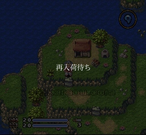 BUSHI 青龍伝 二人の勇者 スーパーファミコンソフト / 起動確認済み プレイ画面 / BUSHI Seiryuuden Super Famicom Game Gameplay Screenshot