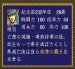 項劉記 スーパーファミコンソフト / 起動確認済み プレイ画面 / Kouryuki Super Famicom Game Gameplay Screenshot