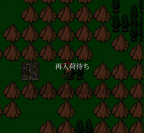 甲竜伝説 ヴィルガスト外伝 ファミコンソフト / 起動確認済み プレイ画面 / Villgust Gaiden Famicom Game Gameplay Screenshot
