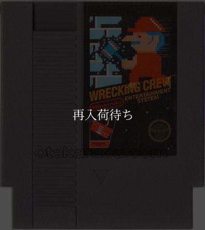 WRECKING CREW(レッキングクルー) NESソフト / 端子清掃済み 動作確認済み / WRECKING CREW NES Game Tested & Working