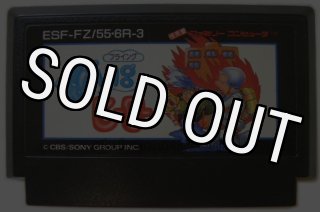ファミコンソフト ダイハード・を通販 販売【ファミコンショップ