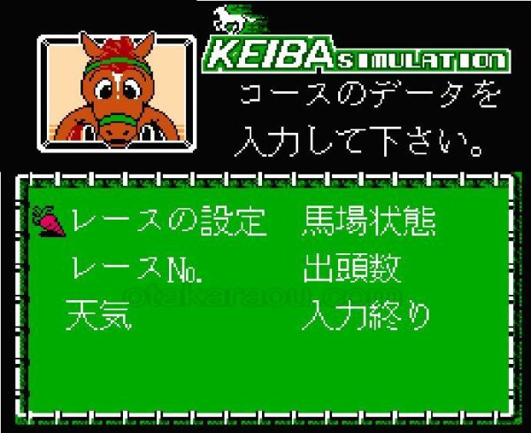 ファミコン販売 本命