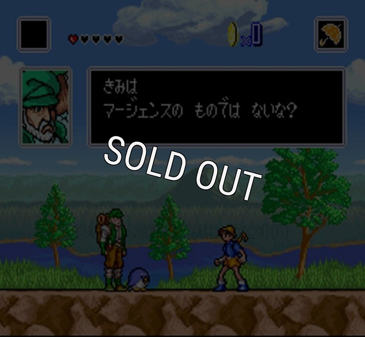 スーパーファミコン 電池交換 サービス ホーリーアンブレラ ドンデラの無謀!!