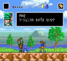 スーパーファミコン 電池交換 サービス ホーリーアンブレラ ドンデラの無謀!!