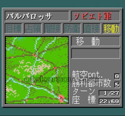 スーパーファミコン 電池交換 サービス バルバロッサ