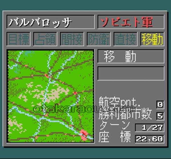 スーパーファミコン 電池交換 サービス バルバロッサ