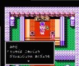 famicom rom 天地を喰らうII