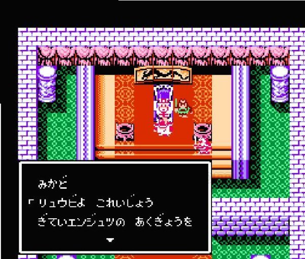 famicom rom 天地を喰らうII