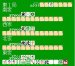 4人打ち麻雀 (後期型　ザラザラ版) ファミコンソフト / 起動確認済み プレイ画面 / Yonin Uchi Mahjong Famicom Game Gameplay Screenshot