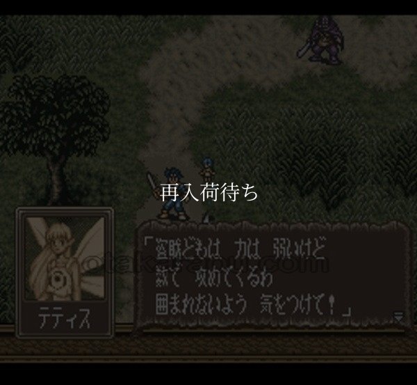 バウンティ・ソード スーパーファミコンソフト / 起動確認済み プレイ画面 / Bounty Sword Super Famicom Game Gameplay Screenshot