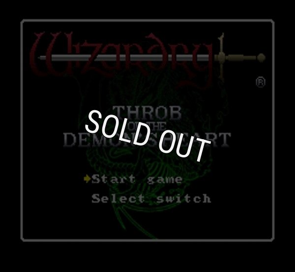 スーパーファミコンソフト ウィザードリィ外伝IV