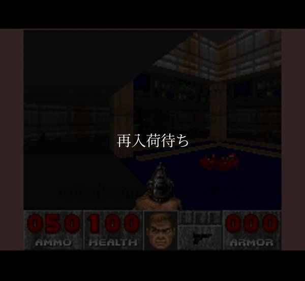 DOOM ドゥーム スーパーファミコンソフト / 起動確認済み プレイ画面 / Doom Super Famicom Game Gameplay Screenshot