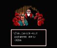 famicom game image じゃじゃ丸撃魔伝