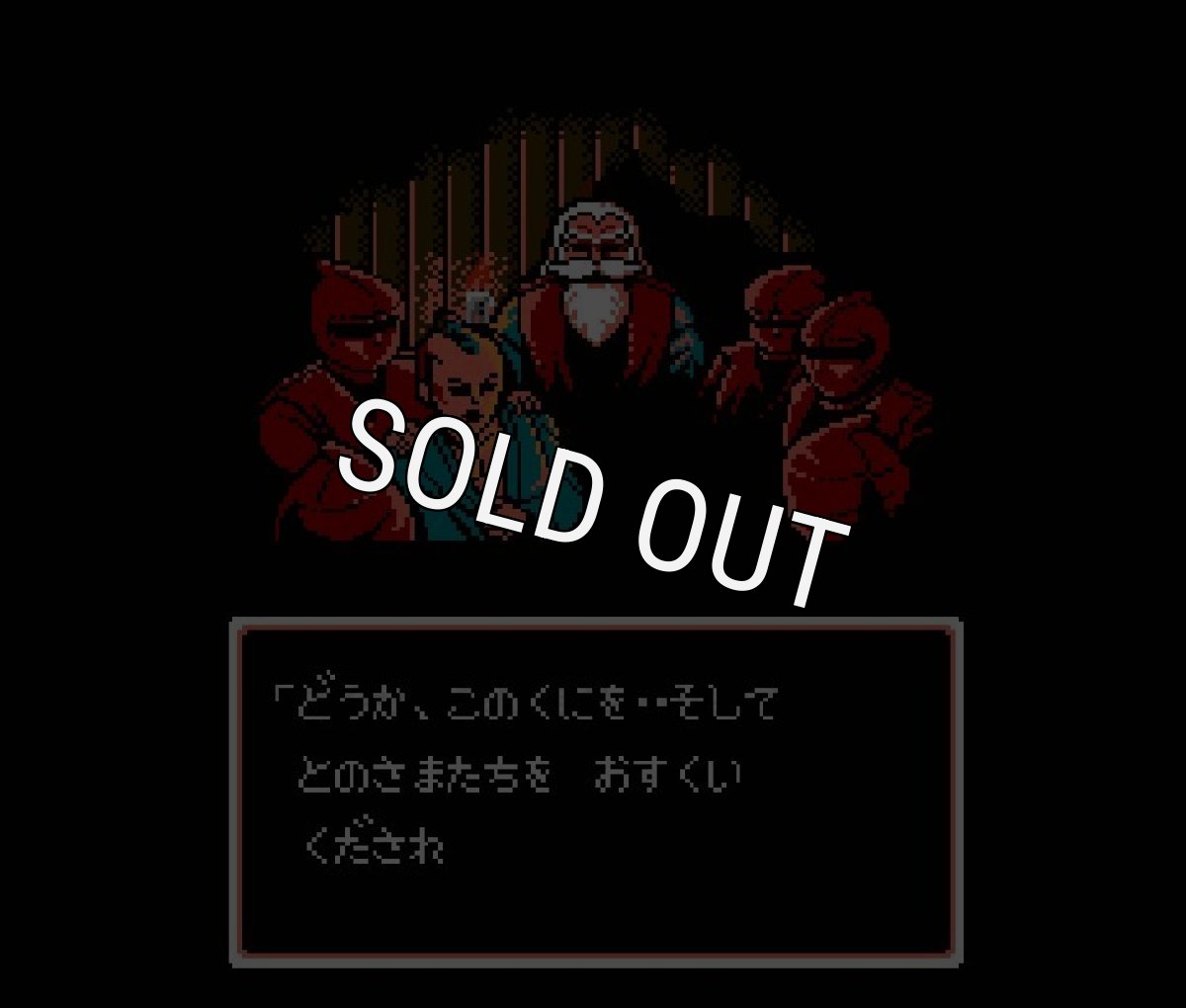 famicom game image じゃじゃ丸撃魔伝